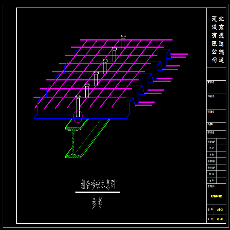 鋼結構閣樓